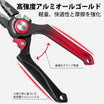 TRUSCEND Lockable Fishing Pliers na may High Tungsten Cutter, Innovative Ergonomic Handy Handle, Saltwater Corrosion Resistant na Teflon Coated Fishing Tool, Super Light Multi-Function Fishing Gifts [WM]